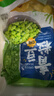 云山半青豆粒1kg 0脂肪0添加剂 新鲜豌豆粒 速冻锁鲜 半加工蔬菜 实拍图