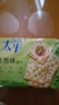 太平苏打饼干营养美味香葱味400g易消化含膳食纤维休闲零食早餐下午茶 实拍图