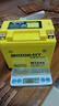 MOTOBATT适用五羊本田小公主100雅马哈凌鹰巡鹰福喜AS125巧格电池YTX5L-BS 实拍图