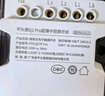平头熊Q1PRO超薄中控屏白色 智能家庭屏开关 已接入米家APP触摸全面屏 实拍图