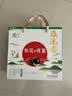 溢流香 松花皮蛋 20枚*66g  鄱阳湖无铅工艺 源头直发包邮 实拍图