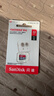 闪迪（SanDisk）32GB TF（MicroSD）内存卡A1 U1 C10 至尊高速移动版存储卡 读速120MB/s 手机平板游戏机内存卡 实拍图