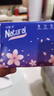 【真实惠】樱花原木抽纸餐巾纸面巾纸卫生纸家庭装实惠装 樱花原木抽纸 5层 240张*4包 实拍图