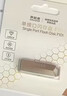 联想（Lenovo）生态品牌异能者16GB USB2.0 U盘F101 银色手机电脑U盘金属投标办公商务优盘迷你款车载优盘 实拍图