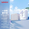 名创优品（MINISO）一次性马桶垫垫旅游出差一次性旅行用品必备10片*3包 实拍图