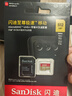 闪迪（SanDisk）512GB TF(MicroSD)内存卡 4K极速金卡A2 V30 U3行车记录仪 运动相机无人机 监控存储卡 读190MB/s 实拍图