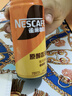 雀巢（Nestle）【侯明昊推荐】即饮咖啡 原醇香滑口味 咖啡饮料 210ml*6罐装 实拍图