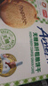 盼盼 无糖粗粮饼干 早餐食品曲奇休闲零食代餐小吃礼包 660g/箱 实拍图