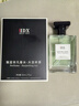 IDX大吉岭茶古龙男女士香水持久淡香木质香调香氛新年礼物50ml 实拍图
