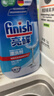 finish亮碟漂洗剂500ml 光亮剂洗碗机专用洗涤剂加速烘干玻璃除水斑 实拍图