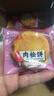 妙趣友肉松饼 面包营养早餐休闲零食品独立包装整箱批发 肉松饼 4斤【共2000g】 实拍图