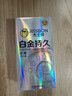 杰士邦液态延时避孕套白金超薄持久10只安全套套超薄男用成人计生情趣 实拍图