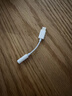 Apple/苹果 有线耳机转接头3.5毫米转USB-C/Typc-C接口 适用USB-C接口的iPhone/iPad/Mac 实拍图