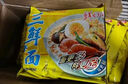 华丰京觅华丰三鲜伊面方便面五连包 110g 大面饼 原味118g*5袋 实拍图