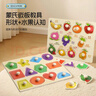 广尔婴儿蒙氏早教玩具1-3岁宝宝形状配对板早教益智手抓板拼图嵌板 实拍图