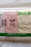 AB内衣【4条装】女士自然腰棉质抗菌内裤 混色搭配 M 实拍图