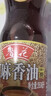 鲁花 食用油 调味品 芝麻香油 180ml 芝麻油 实拍图