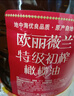 欧丽薇兰  Olivoila【保真橄榄油】食用油 特级初榨橄榄油5L 实拍图