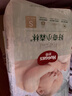 好奇（Huggies）小森林纸尿裤NB66片(5kg以下)尿不湿心钻【透氧顶配更低敏】 实拍图