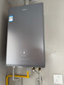 海尔【双循环恒温KN7S零冷水】16升国际领先恒温科技一级静音增压大水量彩晶面板天然气燃气热水器 实拍图
