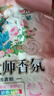 立白大师香氛天然洗衣粉香味持久高级玫瑰香氛实惠装家用大包装 【梦幻玫瑰】大师香氛粉350gx2袋 实拍图