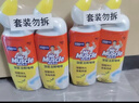 威猛先生（Mr Muscle）洁厕灵 600g*2瓶 恋恋桃花 含84精华 洁厕剂 除菌洁厕液 马桶清洁 实拍图