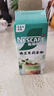 雀巢（Nestle）咖啡特调系列奶茶咖啡幽兰茉莉奶茶速溶冲调饮品17gx5条 实拍图
