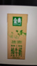 伊利【新鲜日期】金典纯牛奶整箱 250ml*16盒 3.6g乳蛋白 年货礼盒装 实拍图