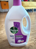 滴露（Dettol）衣物除菌液薰衣草3L 99.9%杀菌除螨 内衣衣物消毒液 可配洗衣液 实拍图