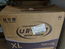 益年康消臭型成人拉拉裤XL码72片加大号(臀围:≥110cm)老年人产妇尿不湿 实拍图
