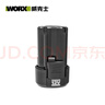 威克士12V锂电2.0Ah电池包WA3506锂电电动工具 实拍图