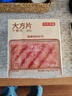 京东京造【10包】550g大方片午餐肉单片装三明治火车泡面拍档出游即食便携 实拍图