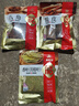 塞翁福 卤肉香料3袋组合115g 八角 香叶 桂皮 大料卤味调料 厨房调味品 实拍图