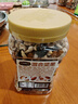 三只松鼠罐装每日坚果500g 干果核桃腰果葡萄干休闲零食 团购送礼 实拍图