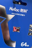 朗科（Netac）128GB TF（MicroSD）存储卡 A1 U3 4K 适配小米监控摄像头&行车记录仪内存卡 专业监控pro版 实拍图
