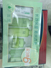 百雀羚（PECHOIN）护肤套装草本精萃惊喜6件洁水乳霜补水保湿国货新年礼物 实拍图