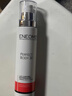 ENEOMEY法国果酸焕白身体乳 滋润保湿补水去鸡皮150ml30%去角质祛暗沉 身体乳150ml  30%浓度*1瓶 体验 实拍图