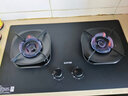 苏泊尔（SUPOR）【防爆】系列燃气灶煤气灶具双灶5.2KW猛火一级能效嵌入式合金面板天然气DB59 实拍图