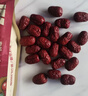 三只松鼠特级灰枣1000g红枣免洗新疆特产大枣蜜饯果干煮粥煲汤即食 实拍图