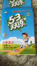 预售2026春季53天天练小学语文六年级下册RJ人教版五三天天练53天天练5.3天天练5·3天天练学霸培优学霸提优 实拍图