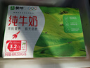 蒙牛全脂纯牛奶250ml*16盒 牛奶年货礼盒 电商定制  实拍图