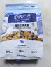 伯纳天纯鸭肉梨冻干三拼狗粮2kg/4斤 实拍图