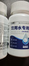 力仕康净水片食用级战备应急救援包家庭灾后户外直饮水二氧化氯泡腾消毒 实拍图