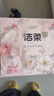 洁柔手帕纸4层7片*12包可湿水面巾纸繁花系列不掉纸屑 高级山室茶花香 实拍图