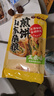 云山半山东煎饼杂粮煎饼果子500g玉米面杂粮饼不添加防腐剂粗粮即食代餐 实拍图