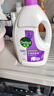 滴露（Dettol）衣物除菌液薰衣草3L 99.9%杀菌除螨 内衣衣物消毒液 可配洗衣液 实拍图