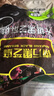 南方黑芝麻无糖黑芝麻糊1000g/袋 家庭早餐必备 【新老包装随机发货】 实拍图