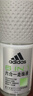 阿迪达斯（adidas）男士多效走珠止汗露滚珠香体液50ml 腋下止汗 去臭净味 无痕抗渍 实拍图