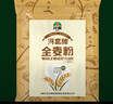 河套 全麦粉8斤中华老字号小麦粉含麦麸皮 烘焙原料家用面粉 实拍图