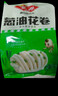 安井 葱油花卷 1kg 2斤装约34个 馒头包子面点 速冻家庭装 早餐半成品 实拍图
